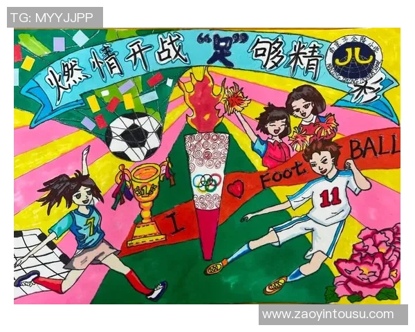 足球艺术的魅力与表现形式探讨：美术视角下的足球文化分析