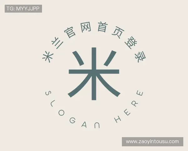 发现米兰官网首页登录